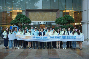 Е замаар - хамтран ажиллаж, хөгжилд цугтаа урагшлая